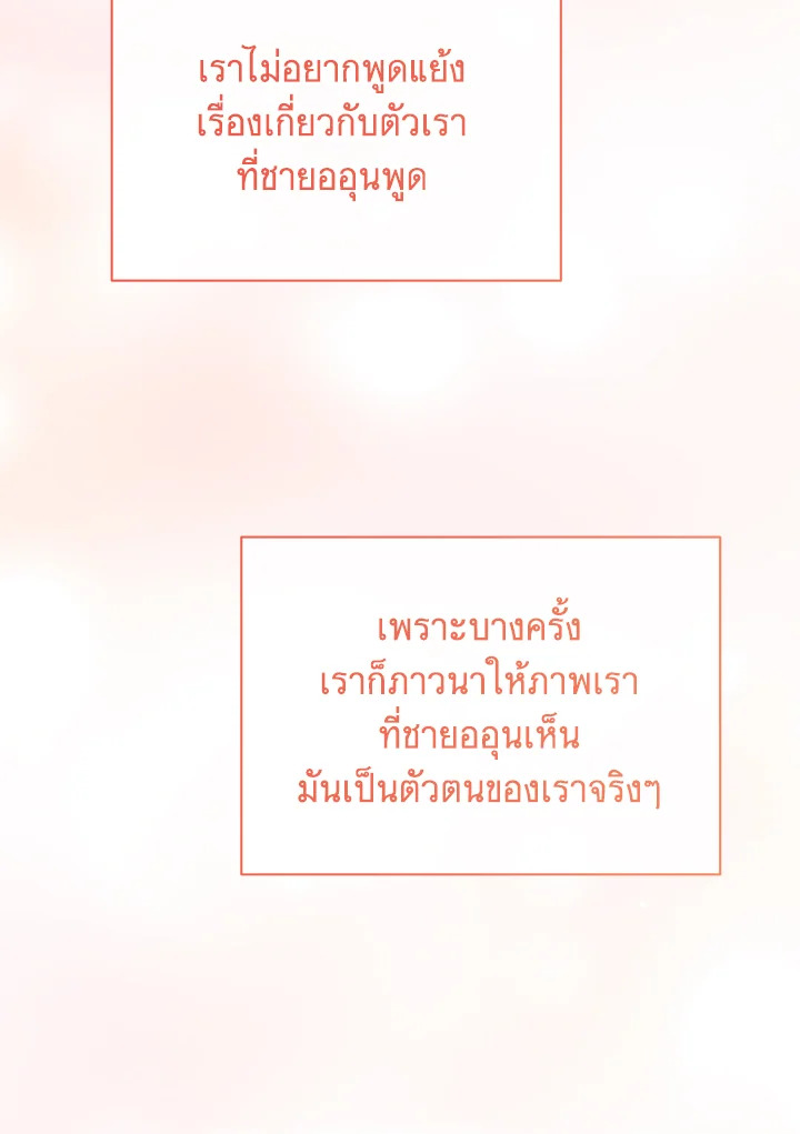 หน้า 111