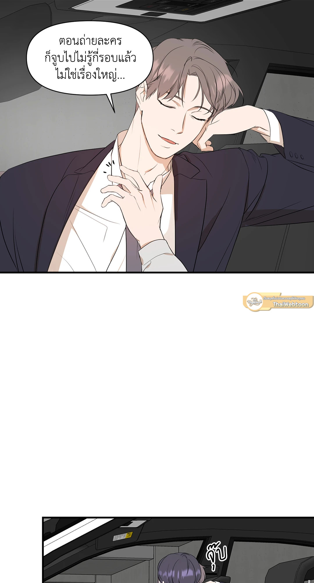 หน้า 37