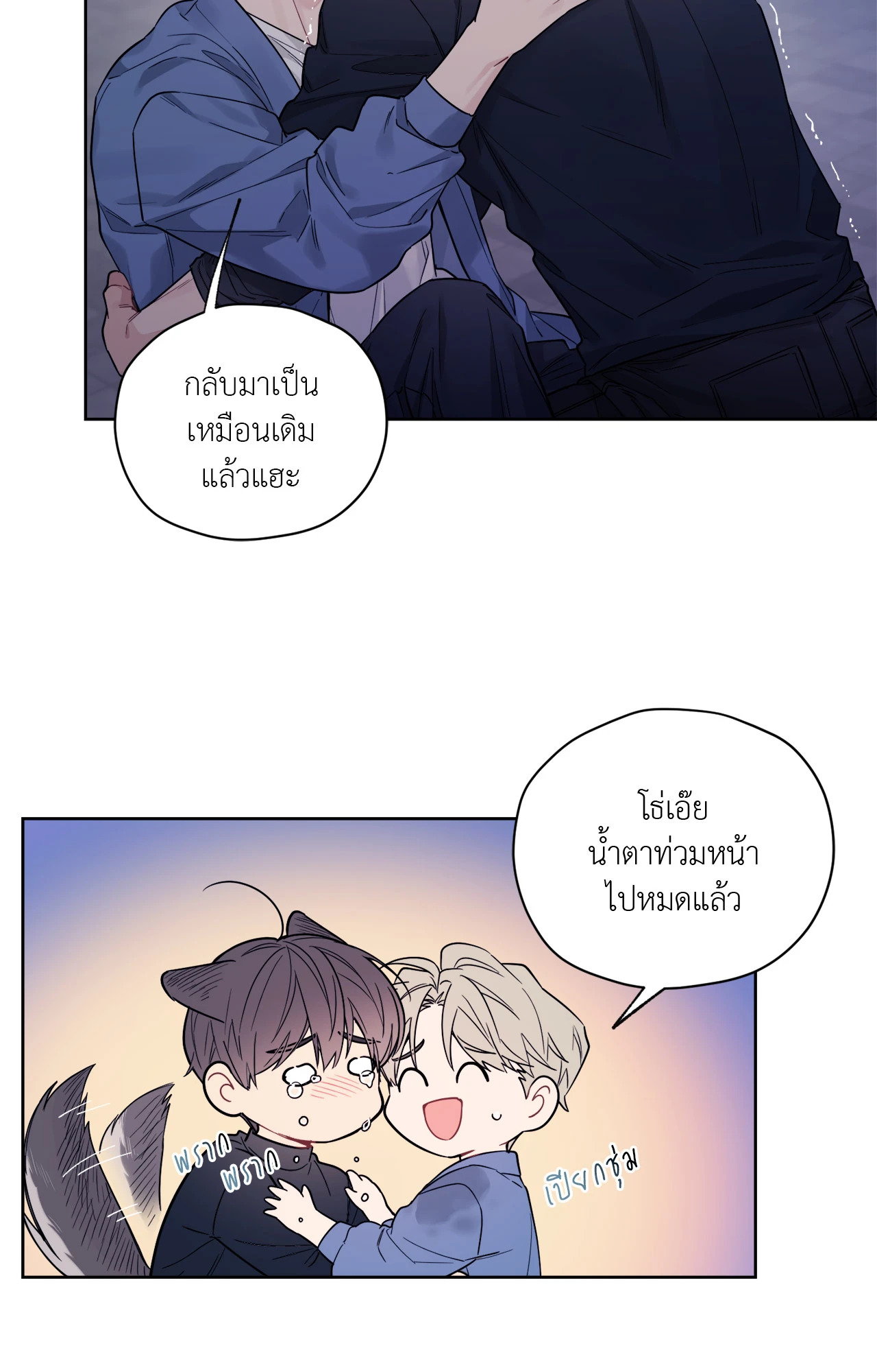 หน้า 56