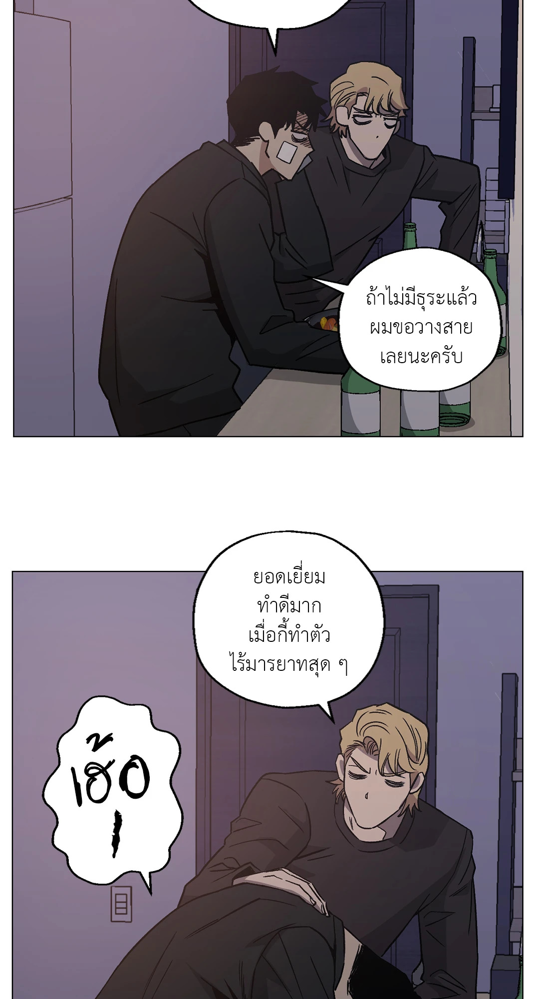 หน้า 25