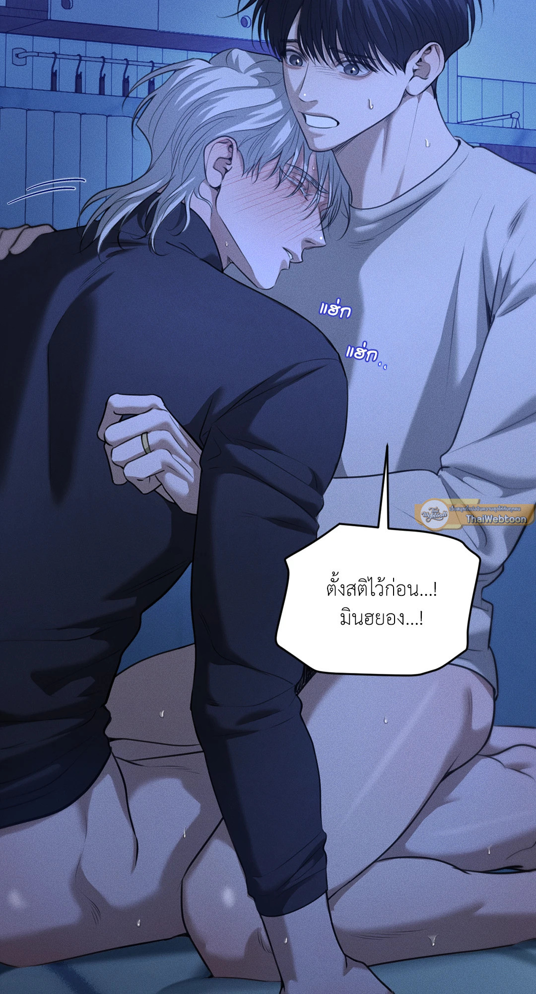 หน้า 74