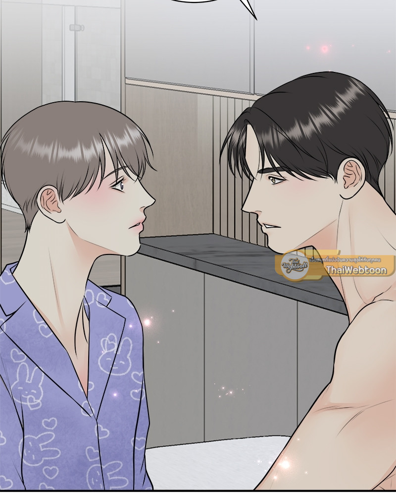 เหนือดวงจันทร์ฉันมีนาย | Over the Moon ตอนที่ 55 - รูปที่ 2