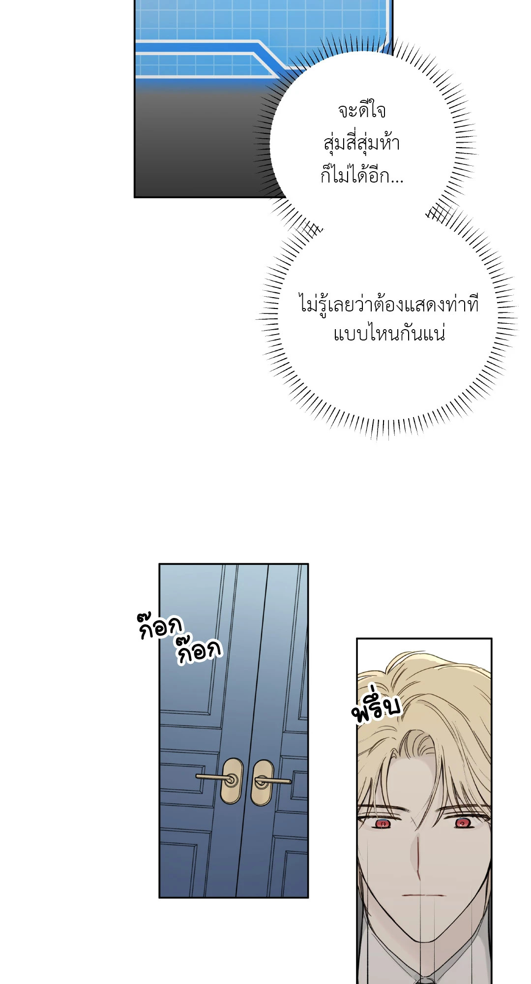 หน้า 29