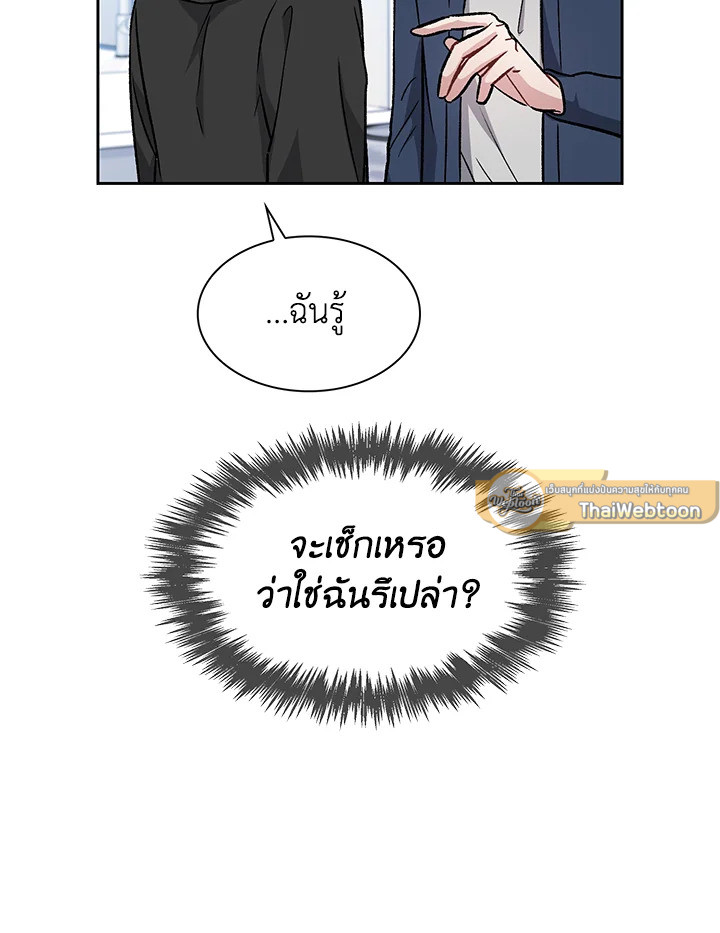 หน้า 81