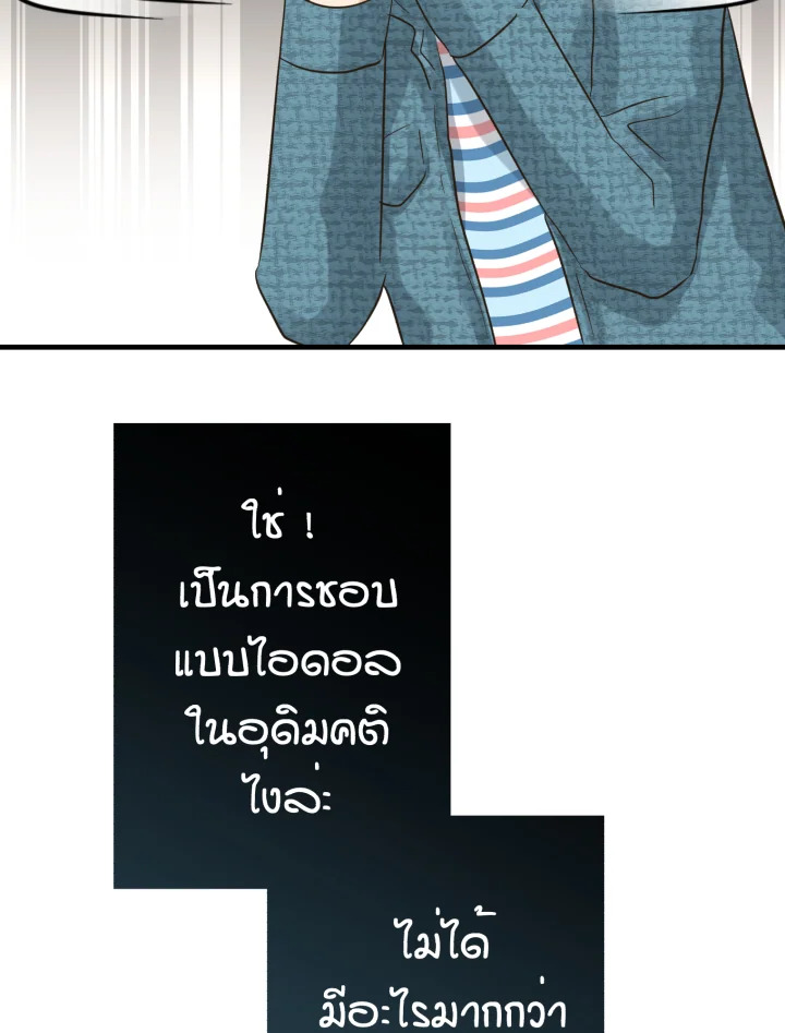 หน้า 85