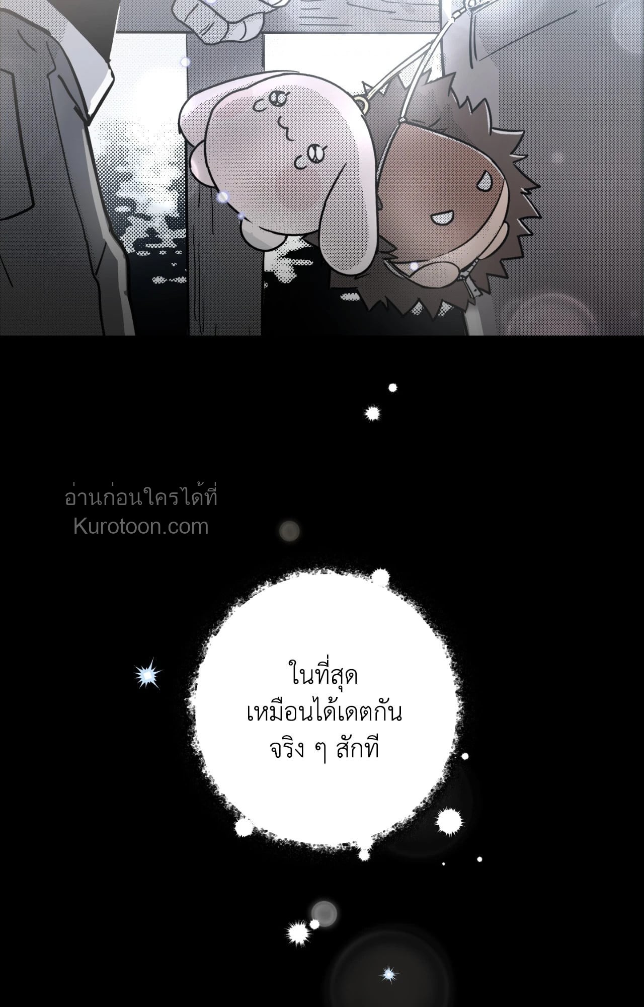 หน้า 73