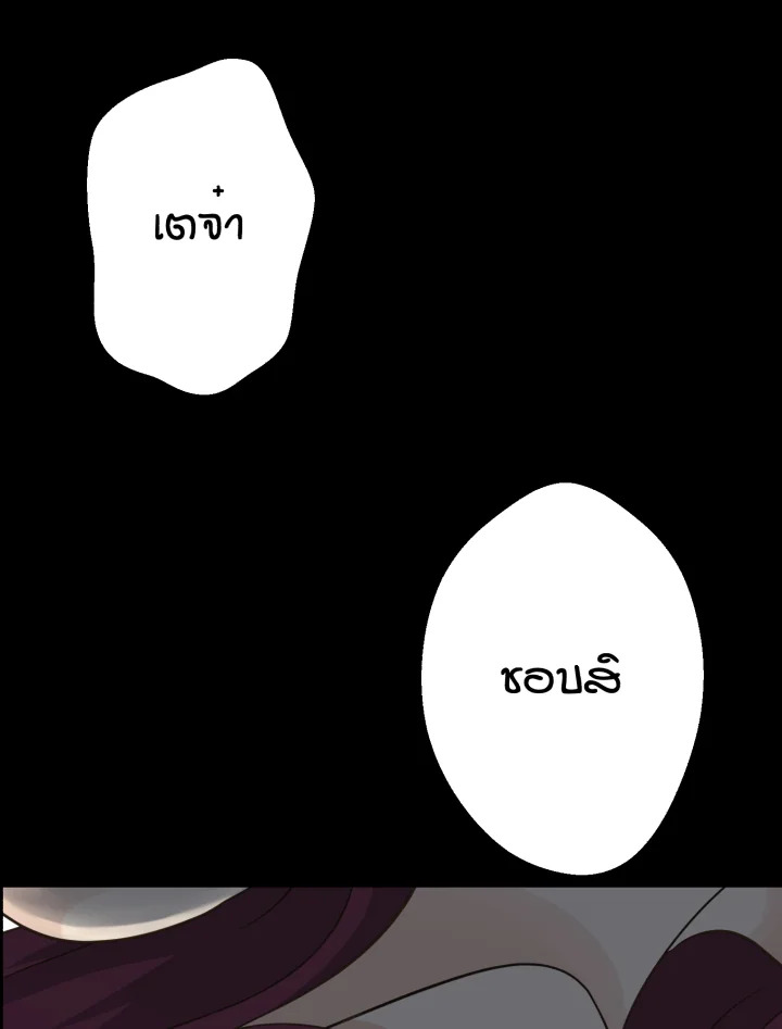 หน้า 143