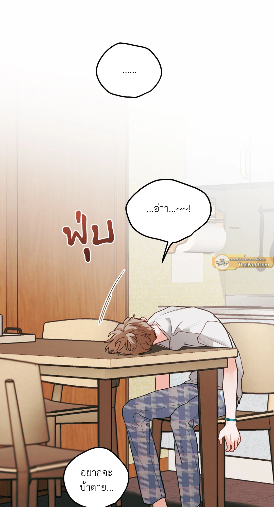 หน้า 32