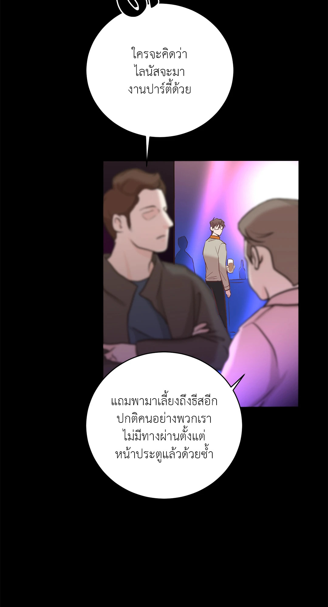 หน้า 64