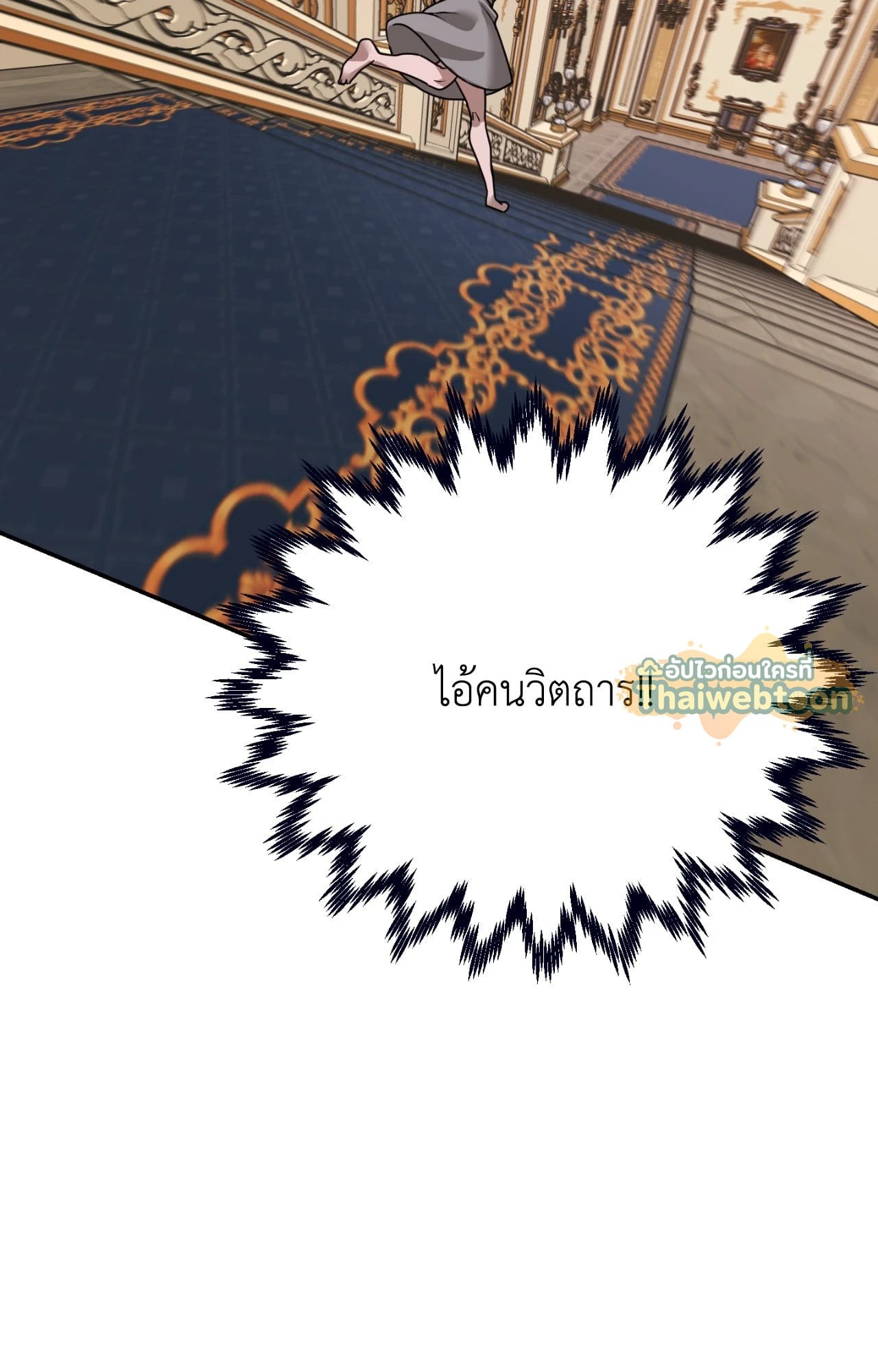 หน้า 90