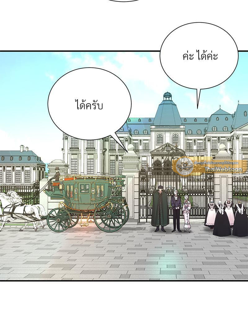 สามีคนใหม่ของฉันแซ่บเกินคาด |  I Can't Keep Up With My Stallion Duke ตอนที่ 96 - รูปที่ 2