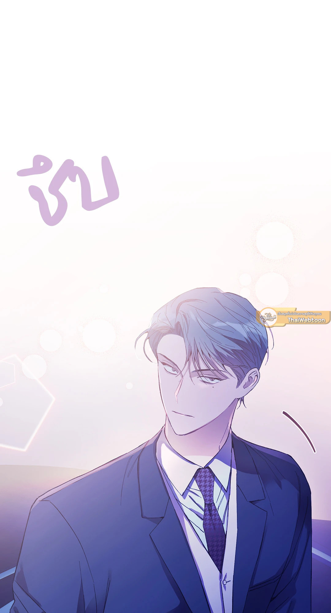 หน้า 61