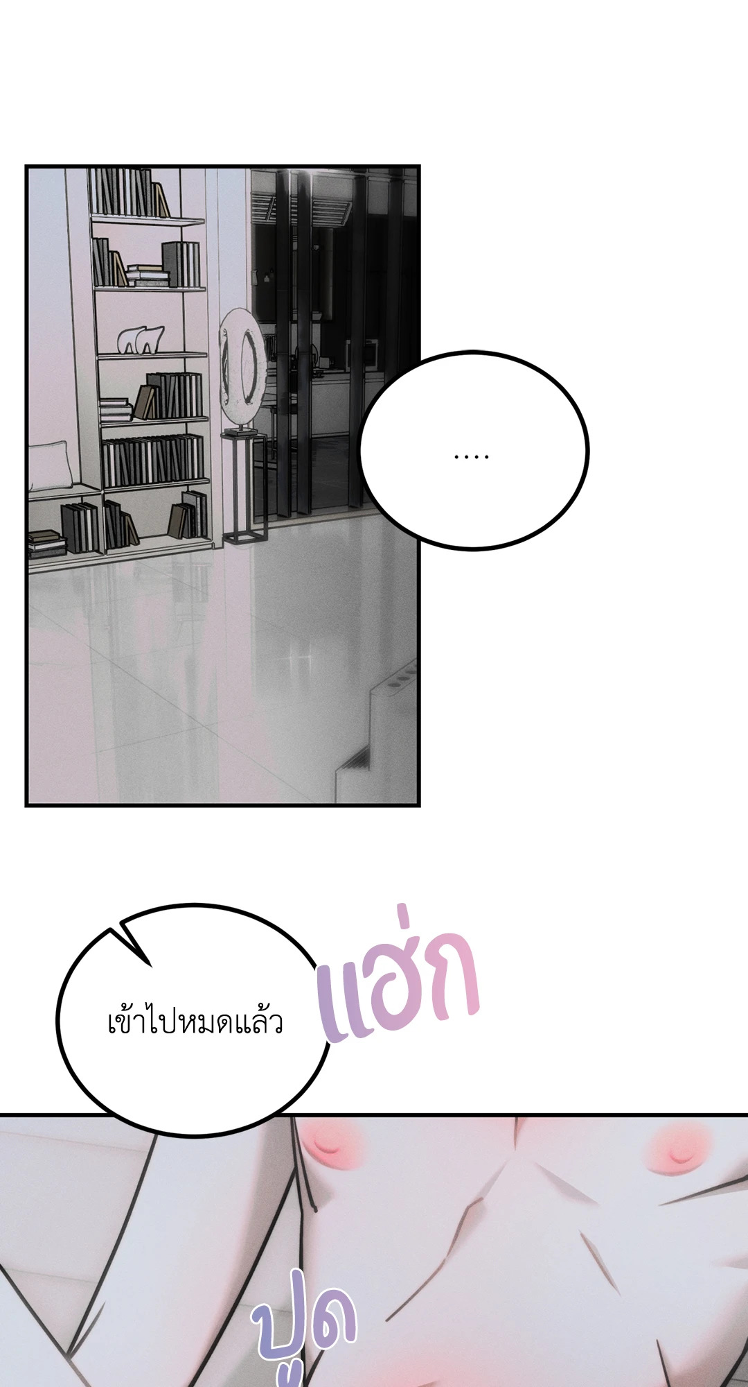 หน้า 56