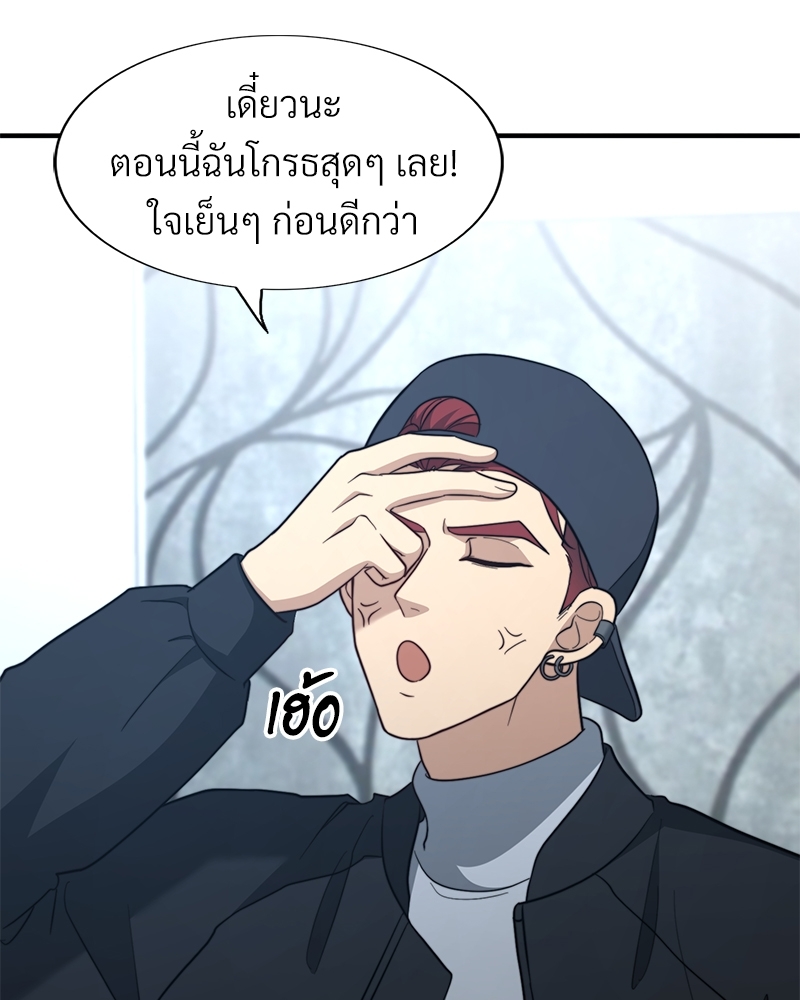หน้า 68