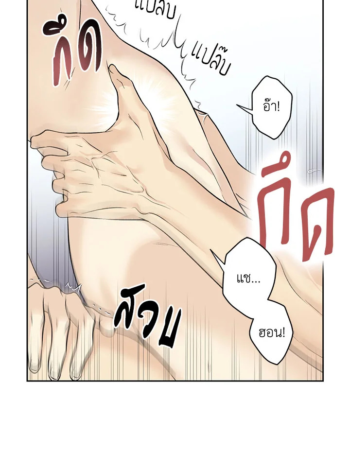 หน้า 65