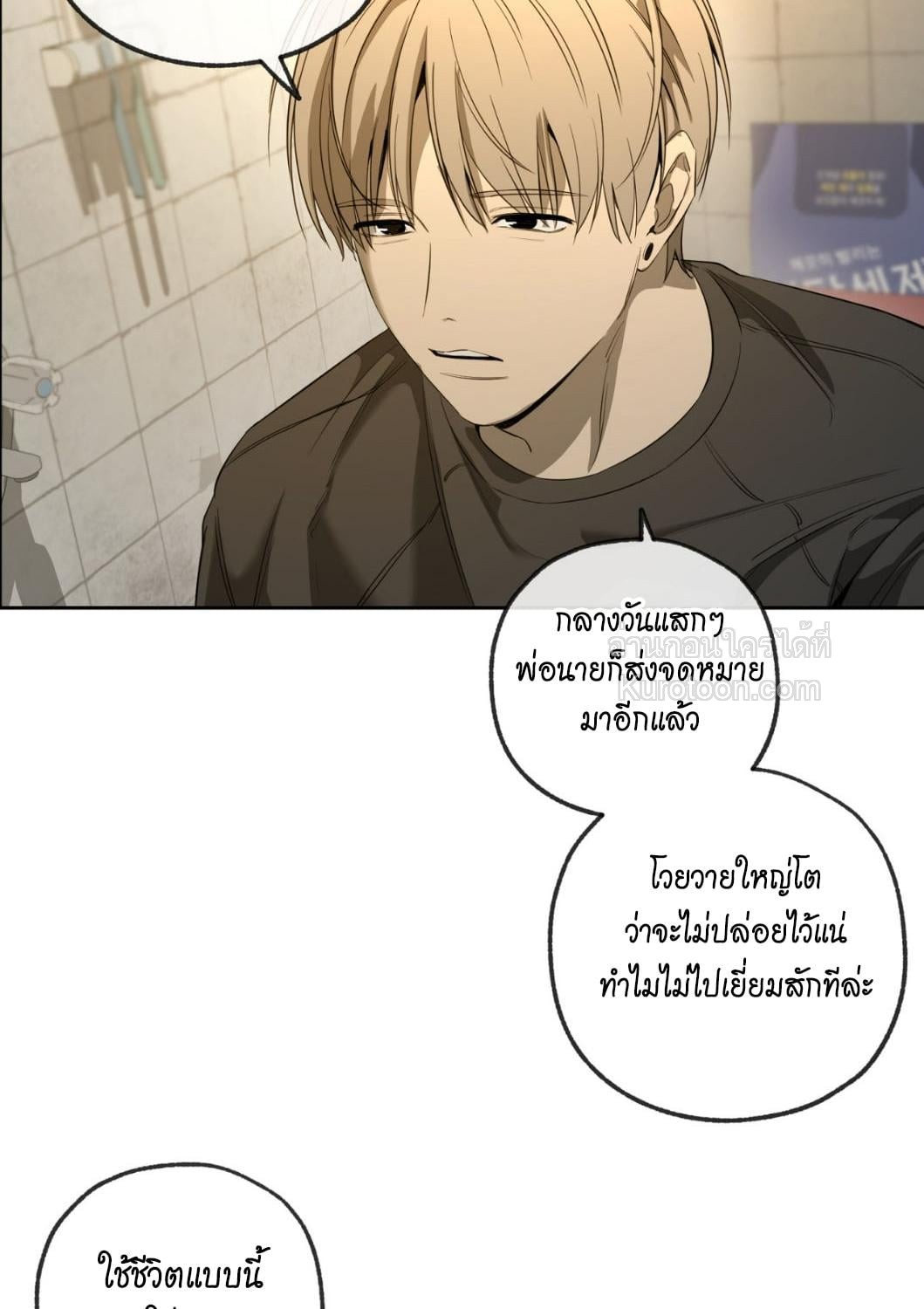 หน้า 101