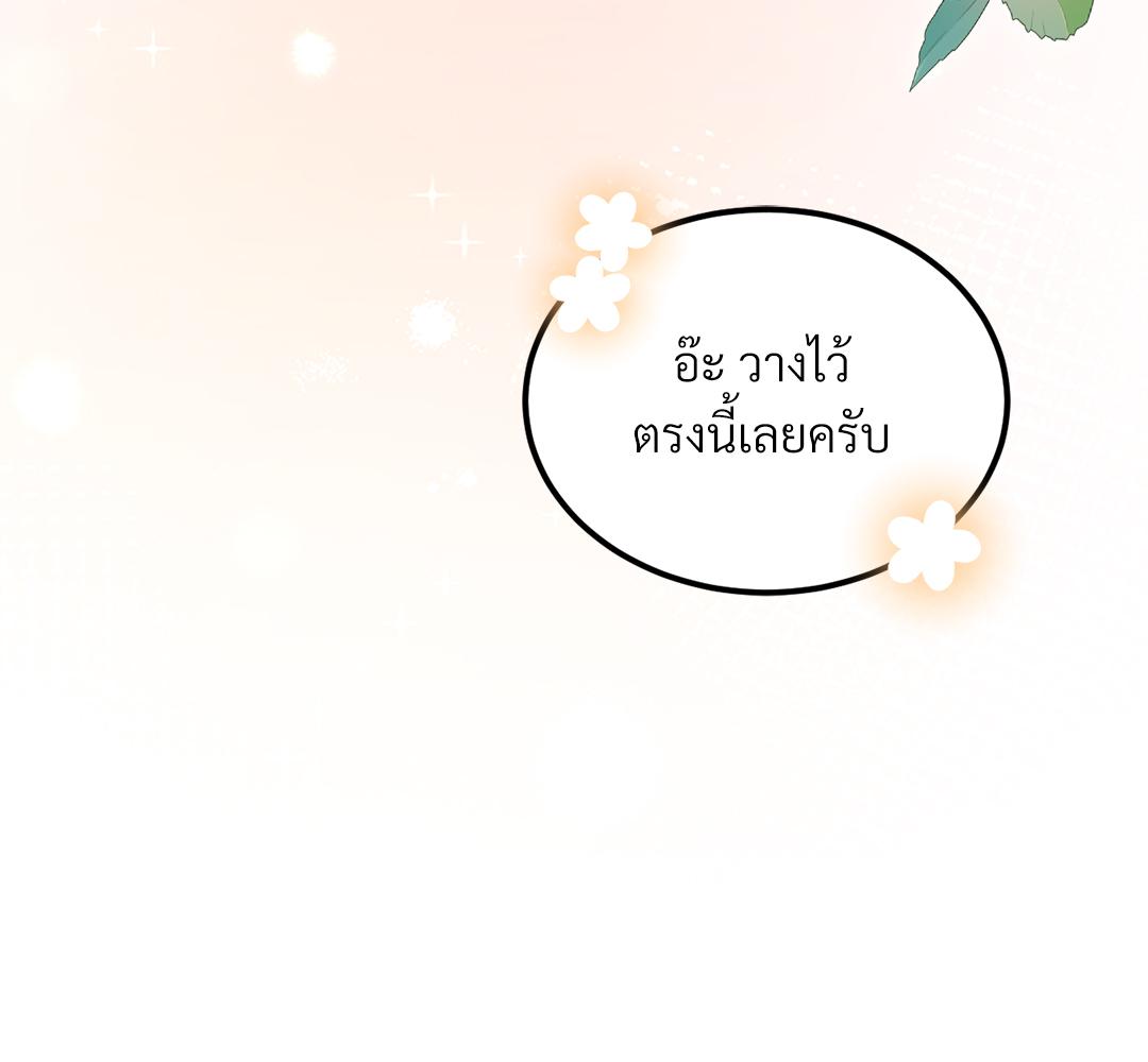 หน้า 91