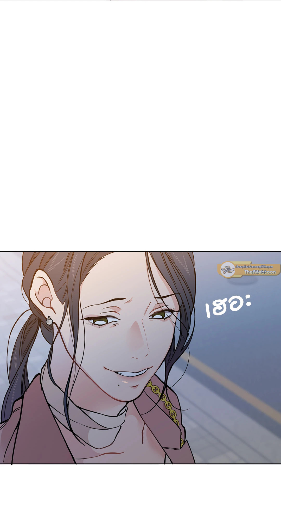 Lost in the Cloud ตอนที่ 16 - รูปที่ 2