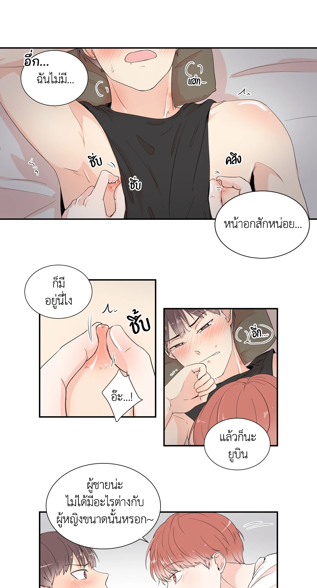 หน้า 22