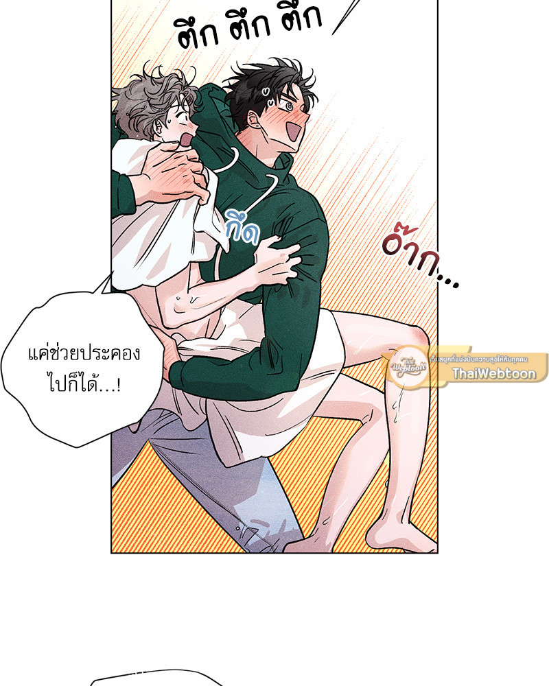 หน้า 55