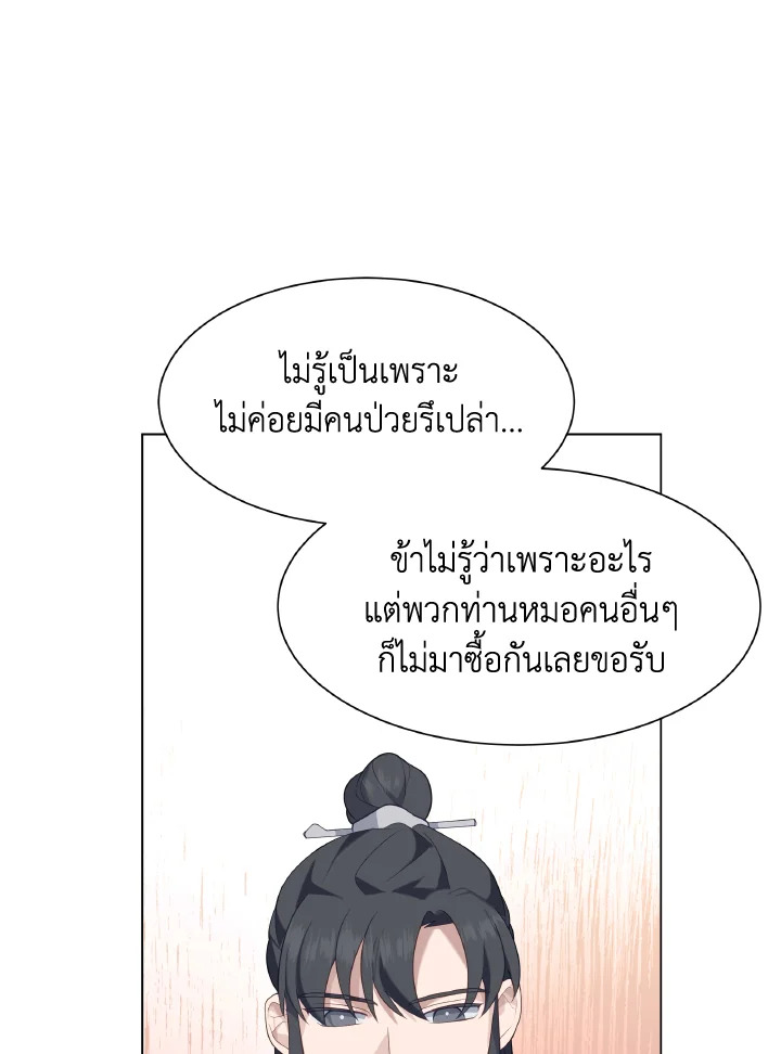 หน้า 75