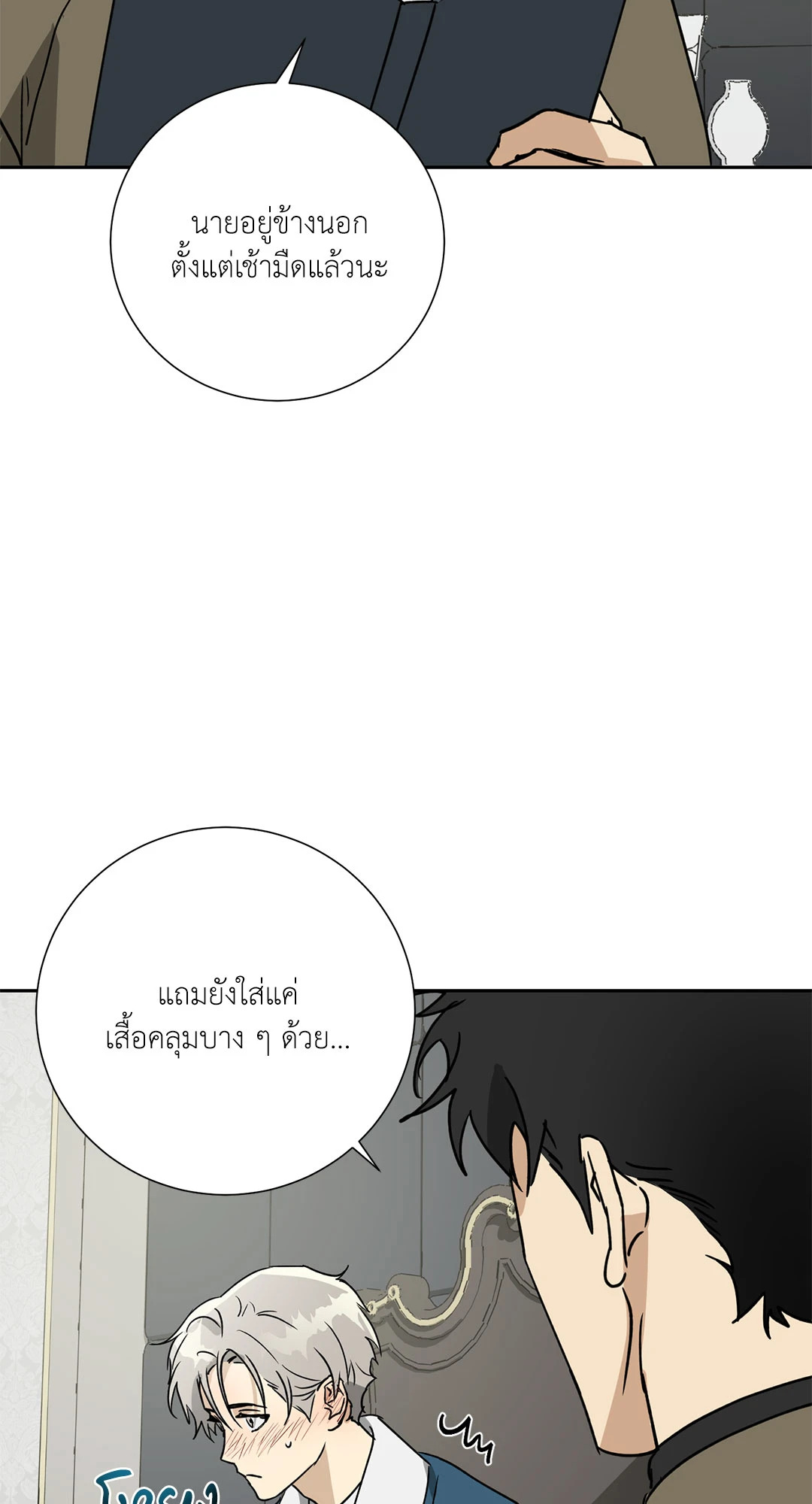 หน้า 71