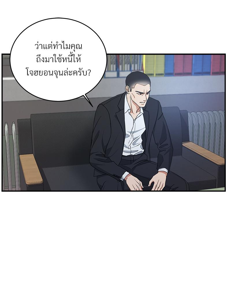 หน้า 46