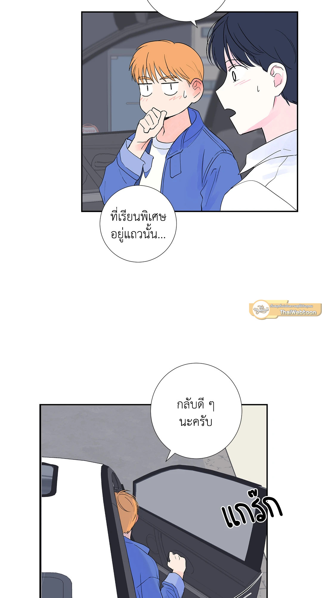 หน้า 61