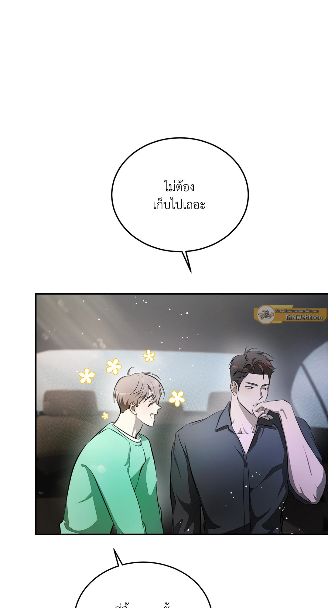 หน้า 75