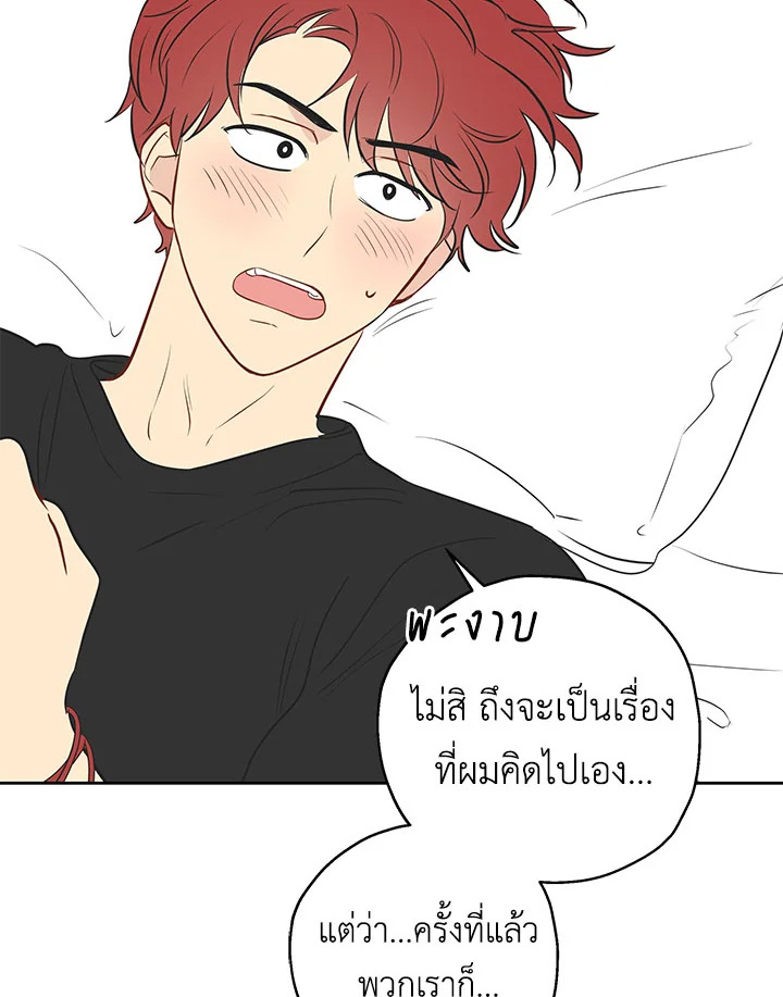 หน้า 67