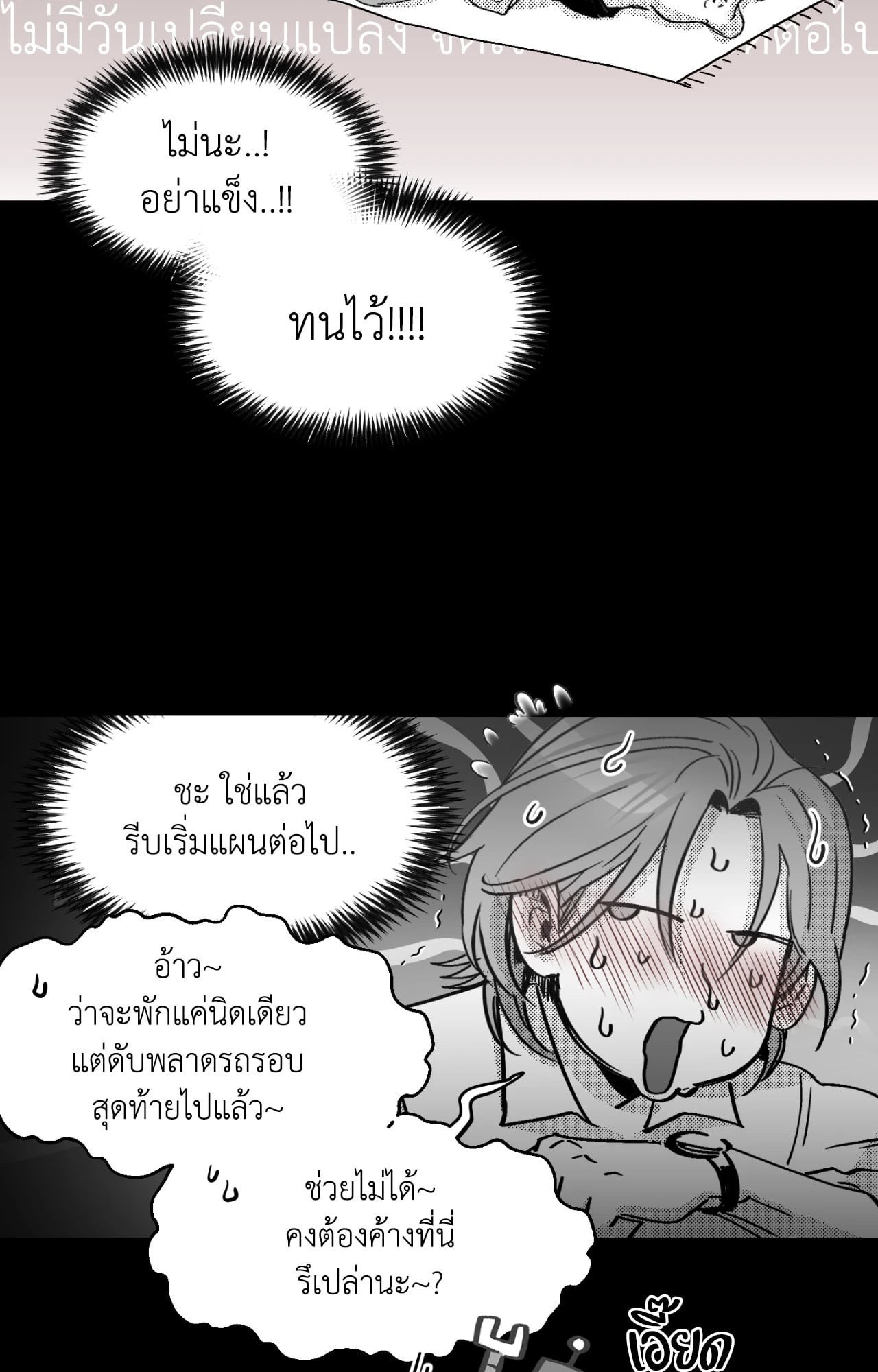หน้า 87