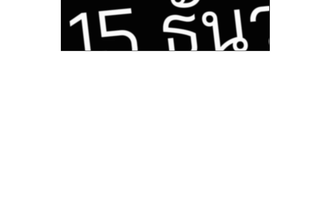 หน้า 61