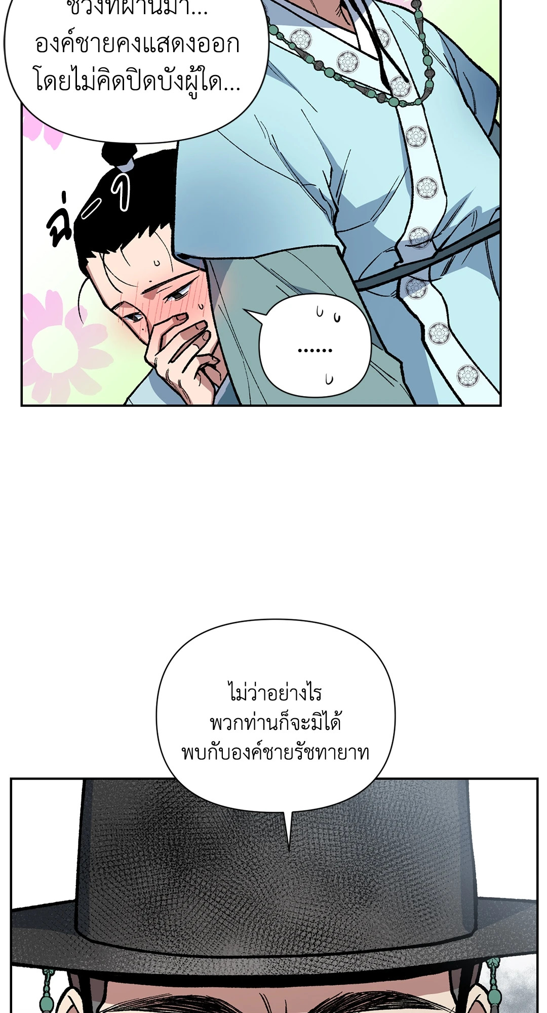 หน้า 27