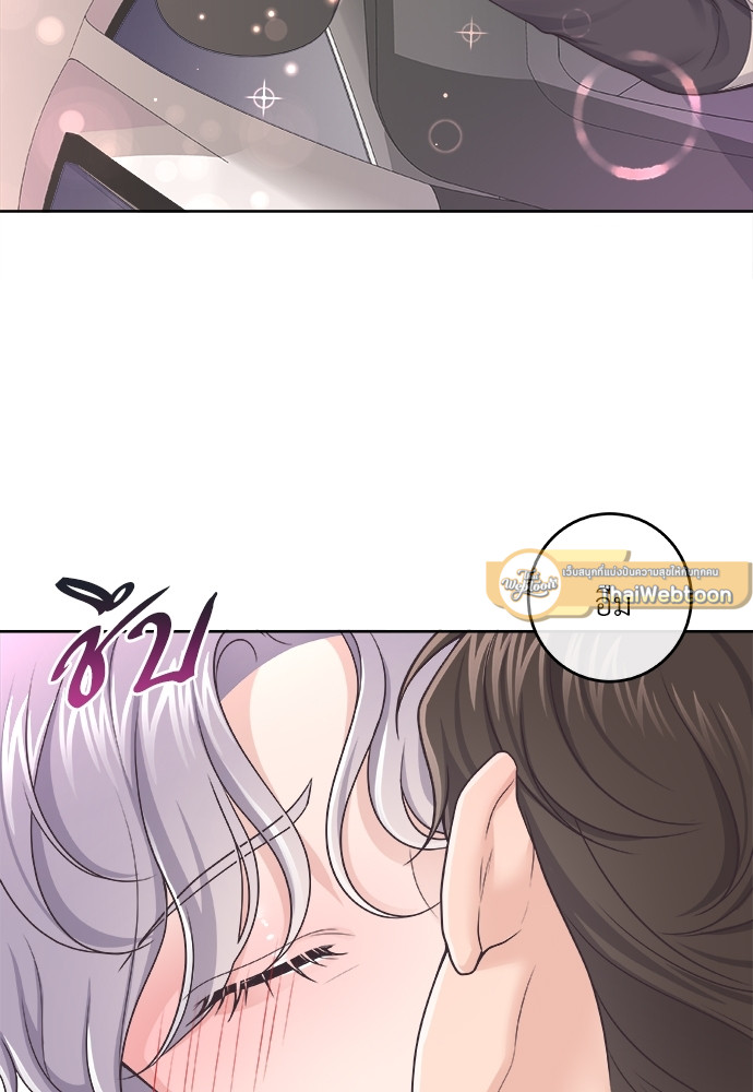 หน้า 79