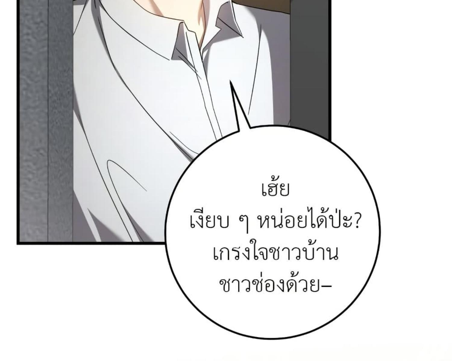 หน้า 133