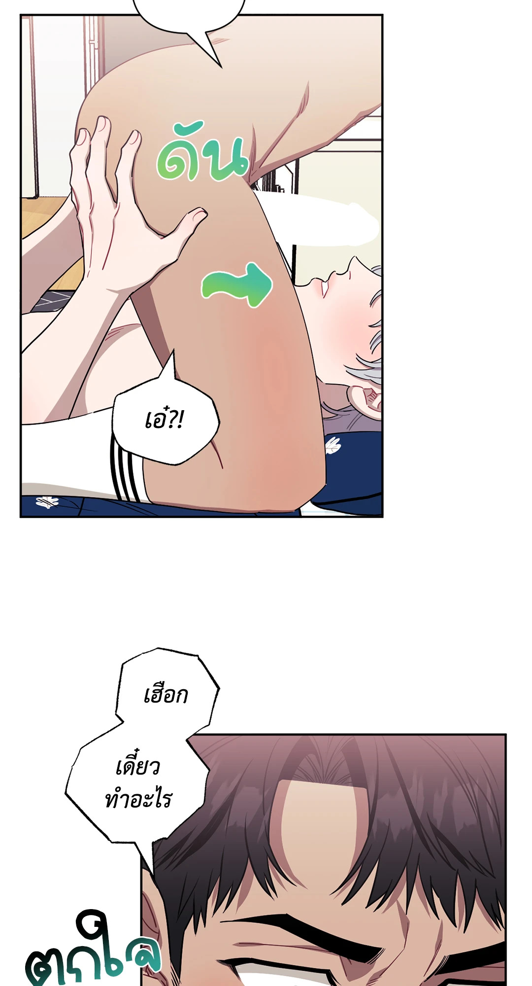 หน้า 24