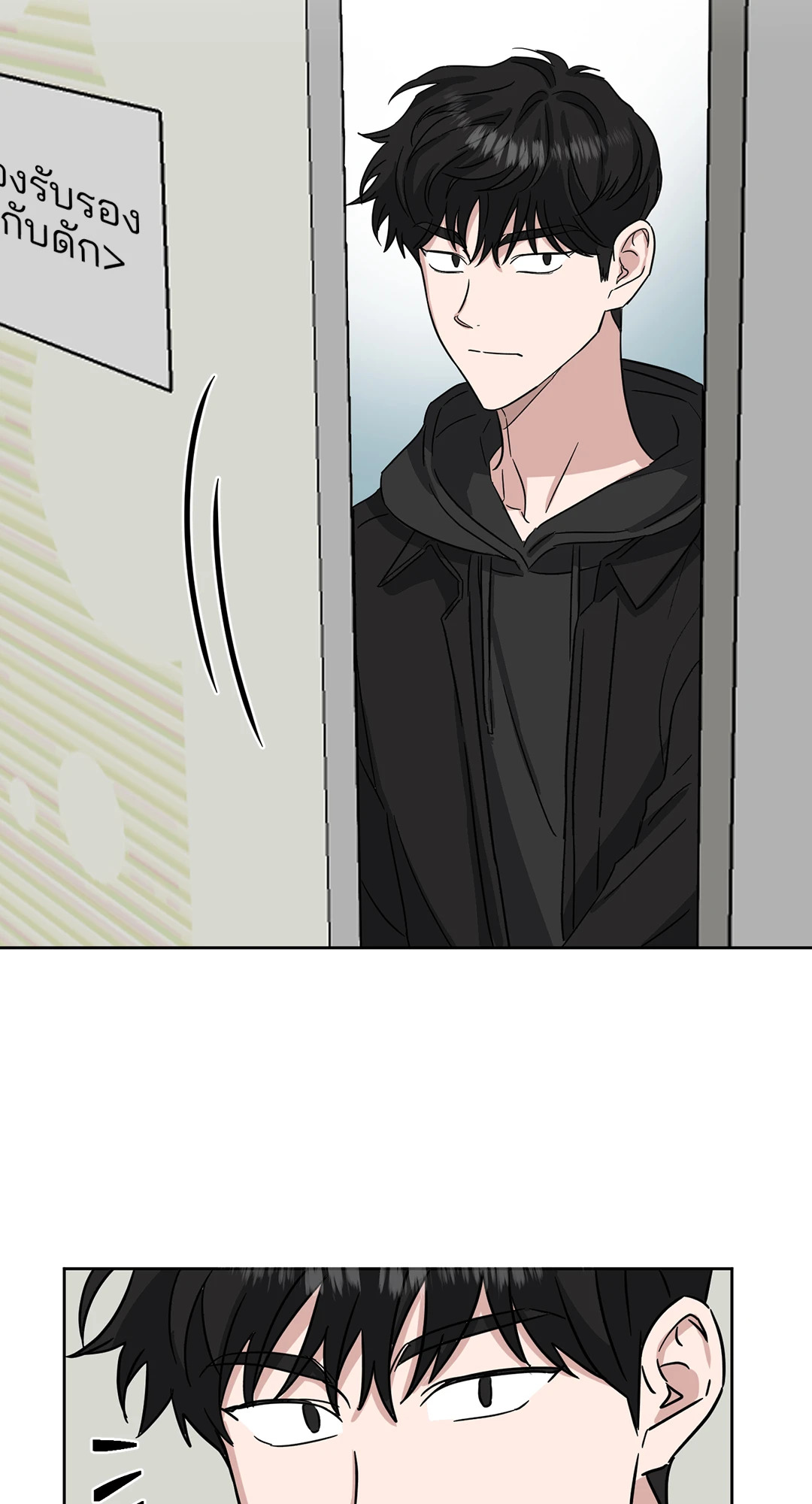 One Take ตอนที่ 42 - รูปที่ 2