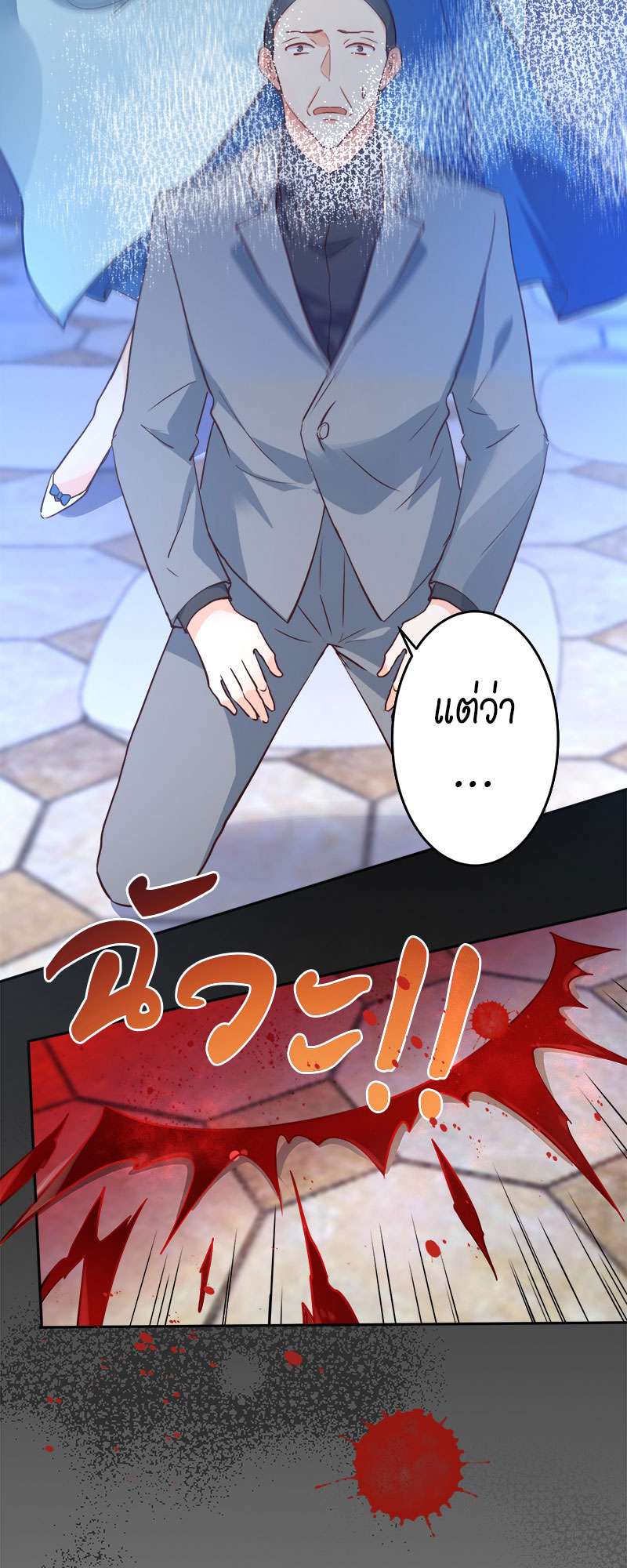 หน้า 24