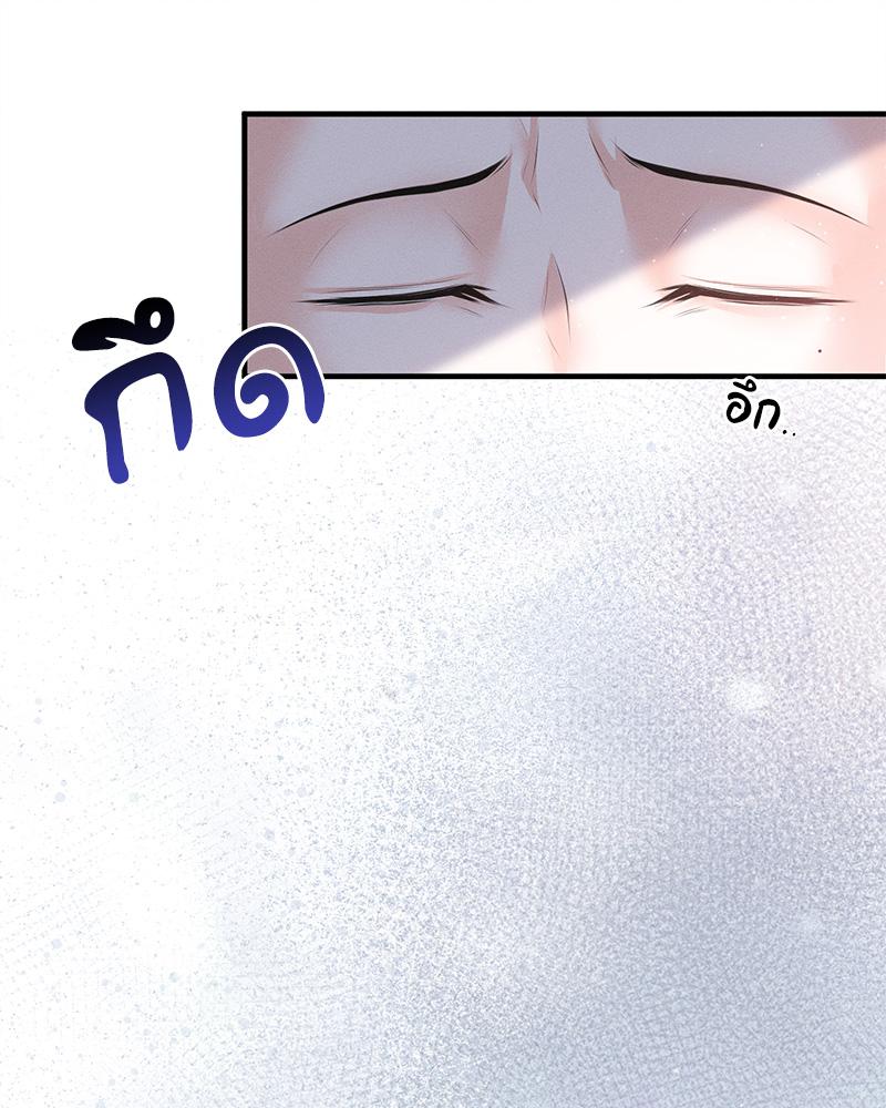 หน้า 99