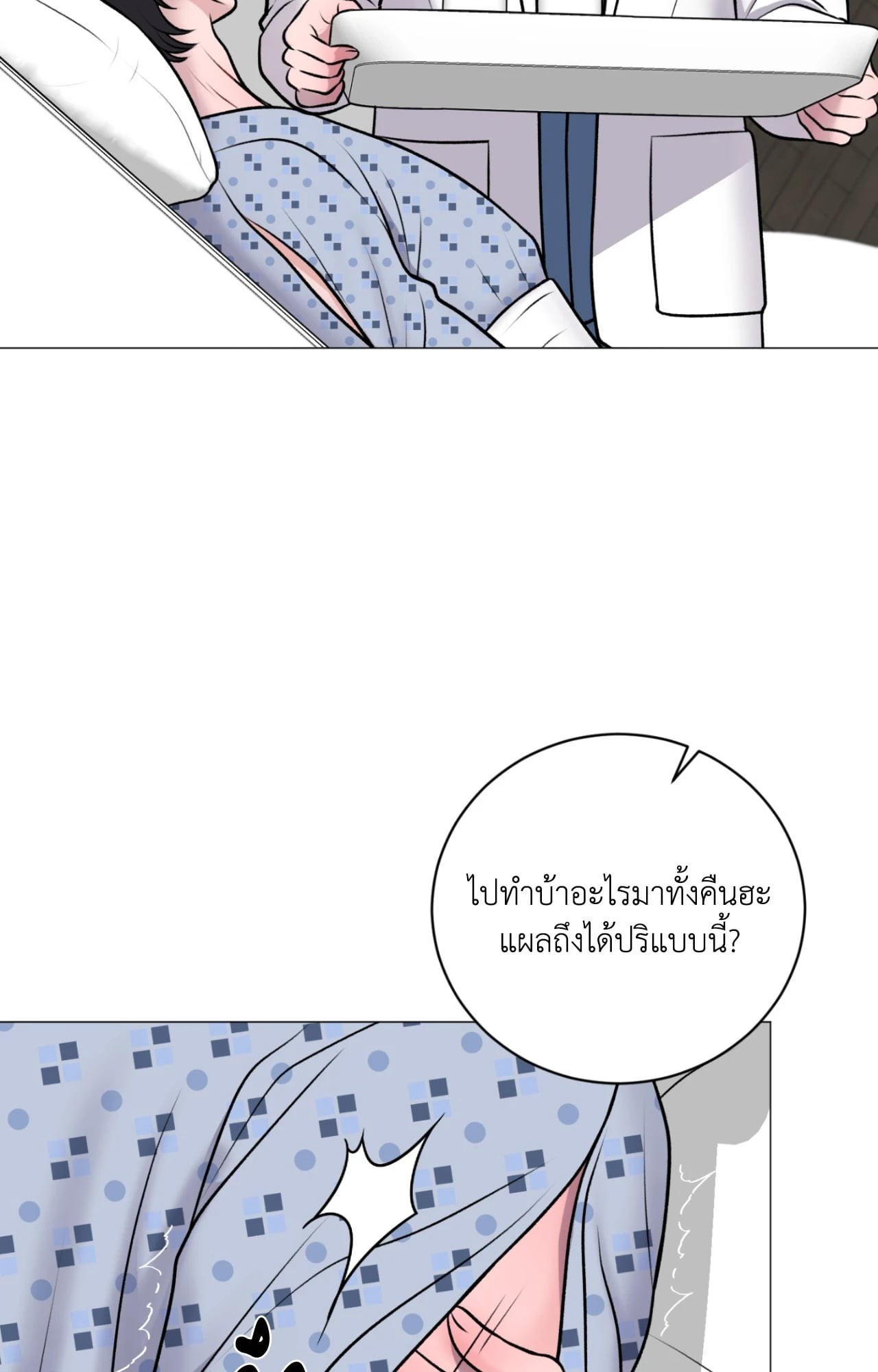 หน้า 59