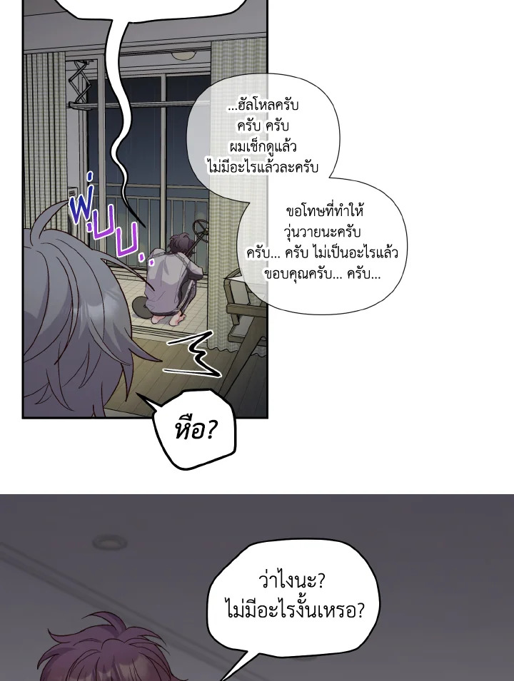 หน้า 69