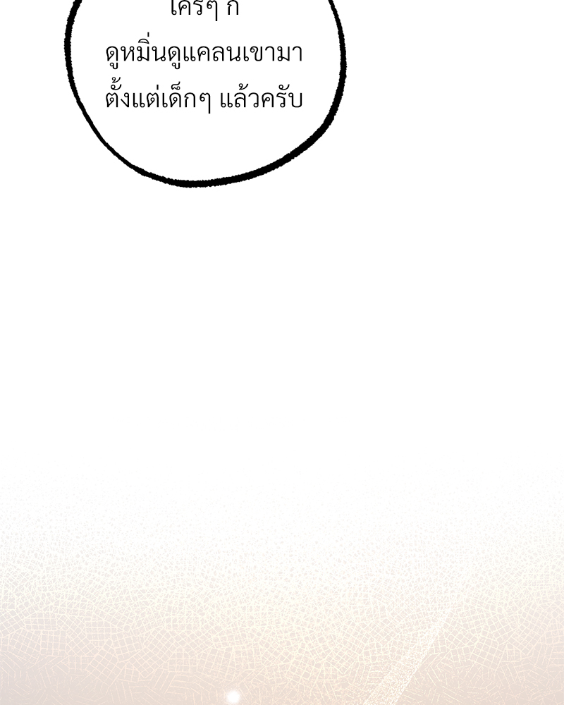 หน้า 78