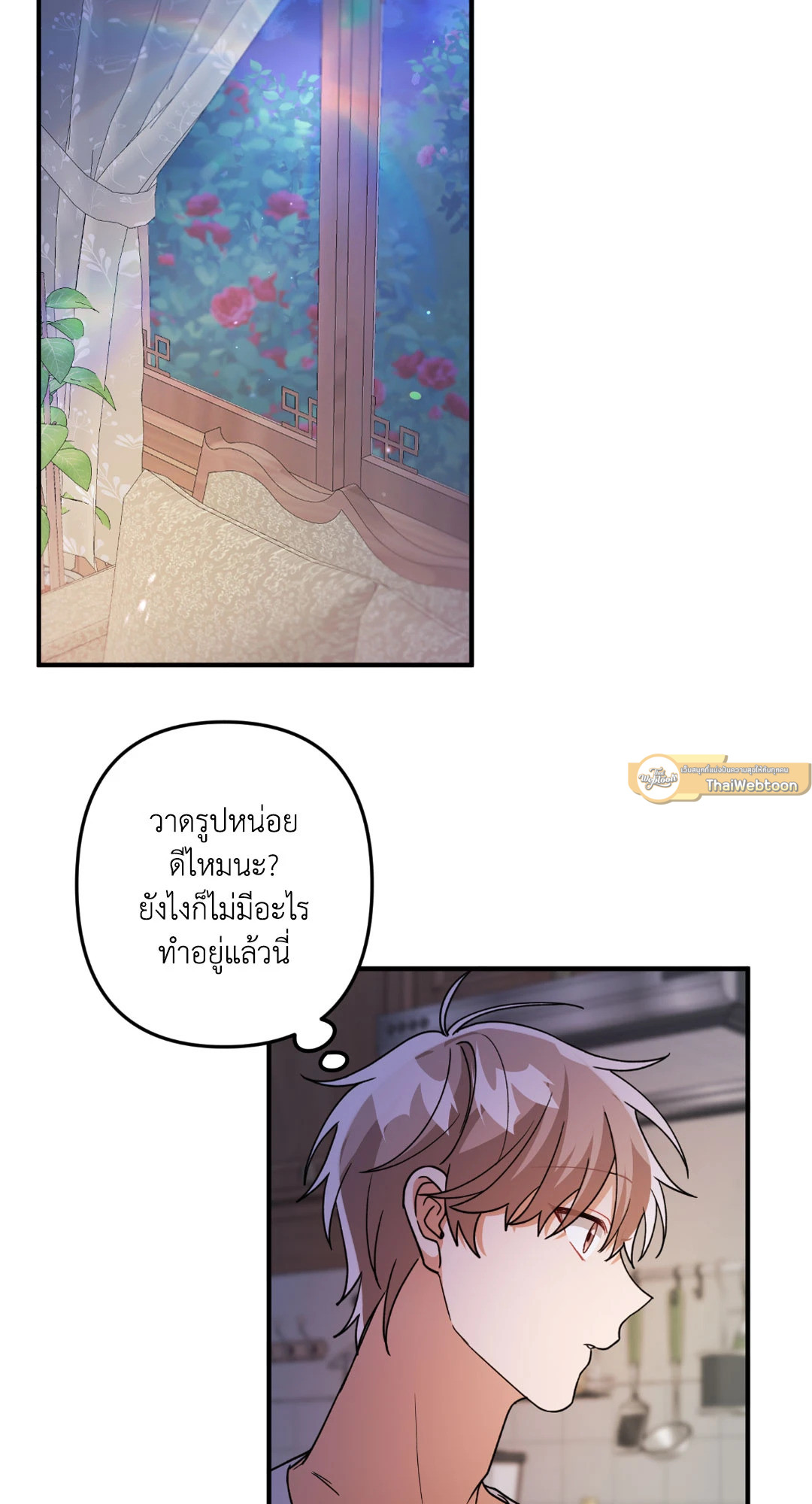 หน้า 61