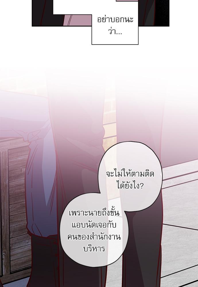 หน้า 73