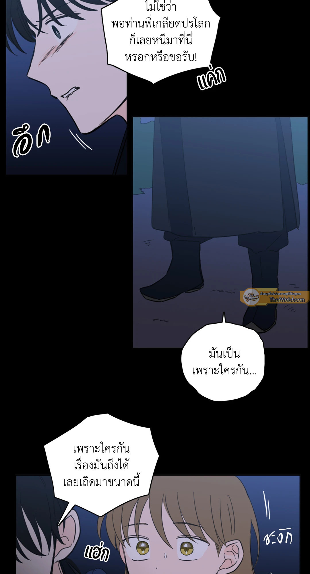 หน้า 21