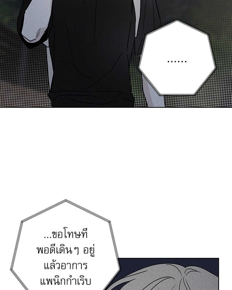 หน้า 133