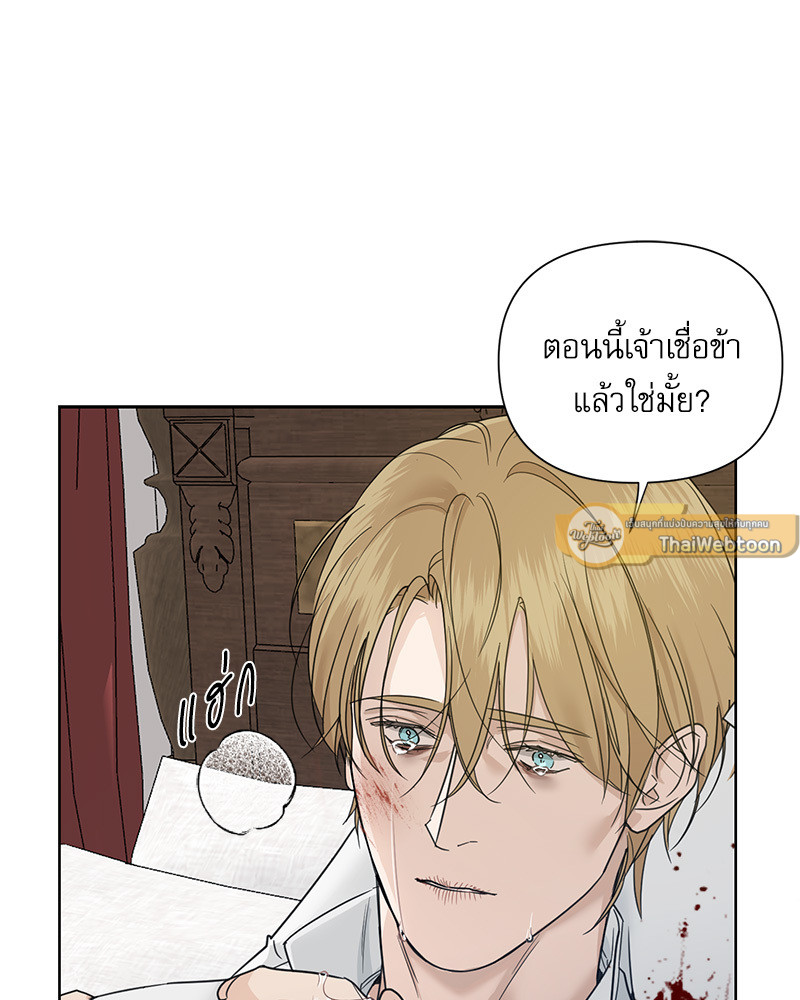 หน้า 97