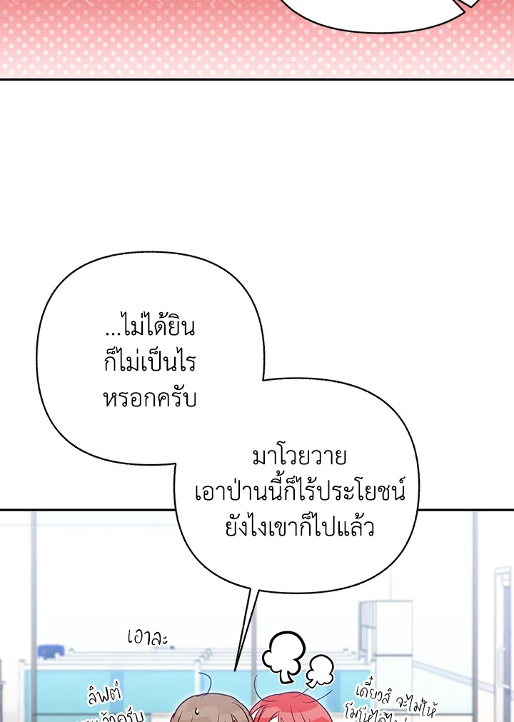 หน้า 83