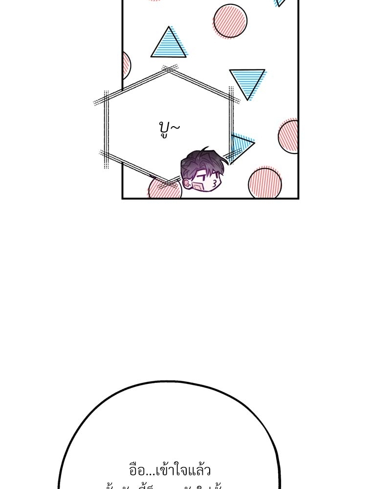 หน้า 88