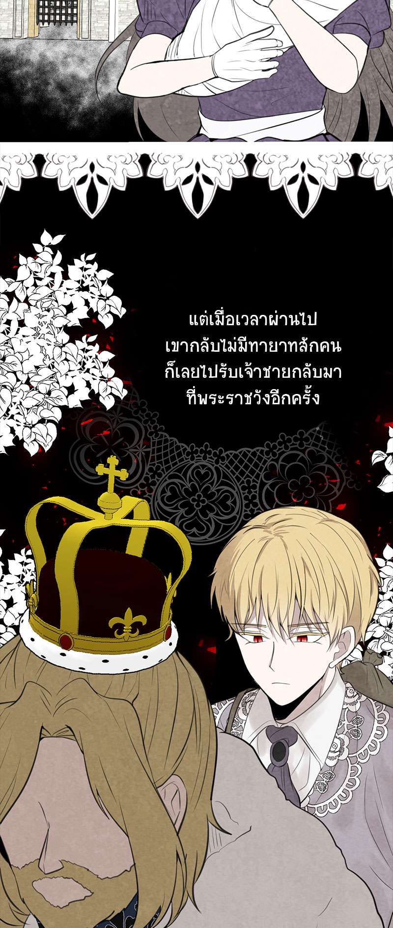 หน้า 28